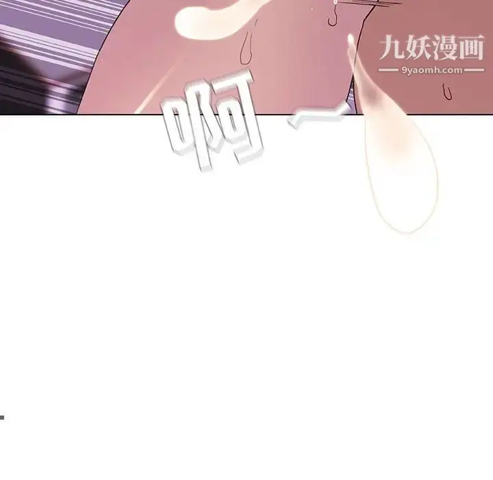 《与上司的密约》第5话图100