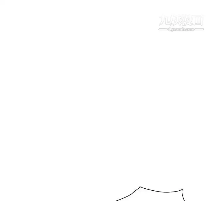 《与上司的密约》第5话图104