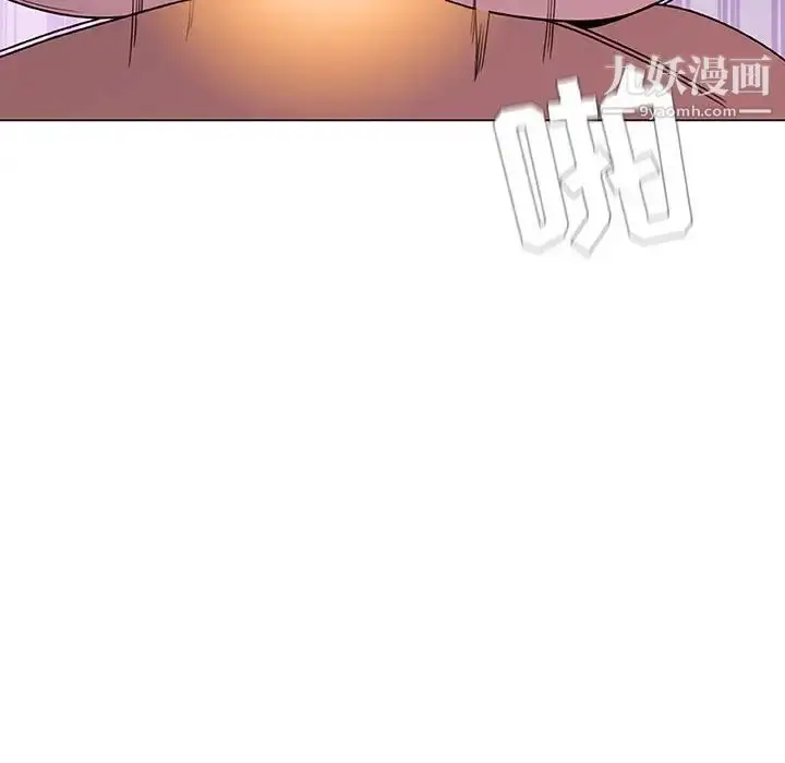 《与上司的密约》第5话图109