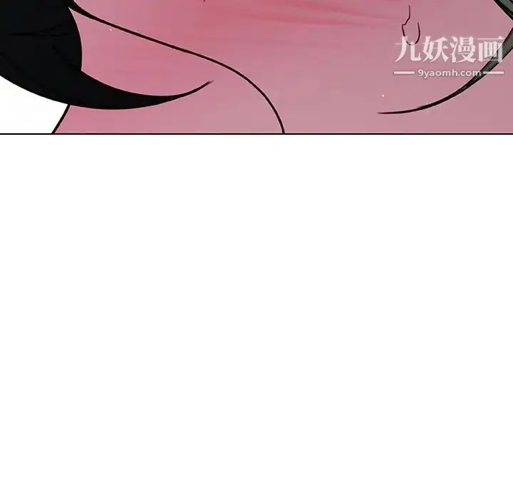 《与上司的密约》第5话图118