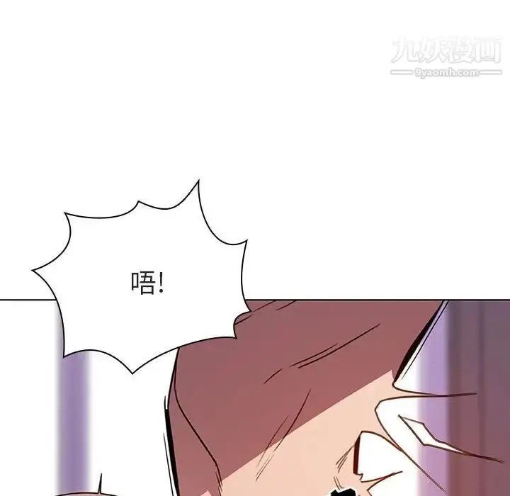《与上司的密约》第5话图121