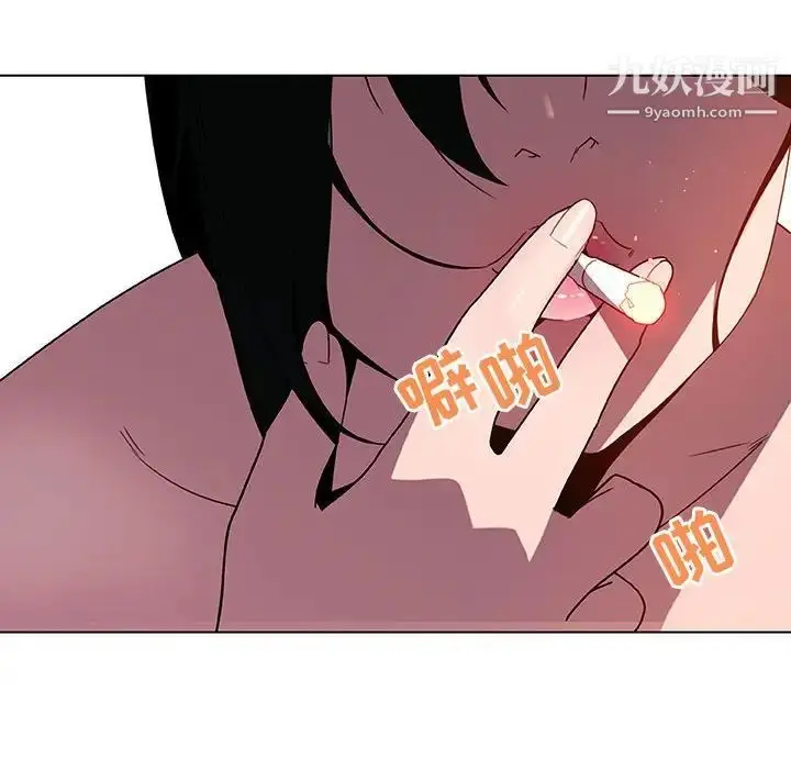 《与上司的密约》第5话图129