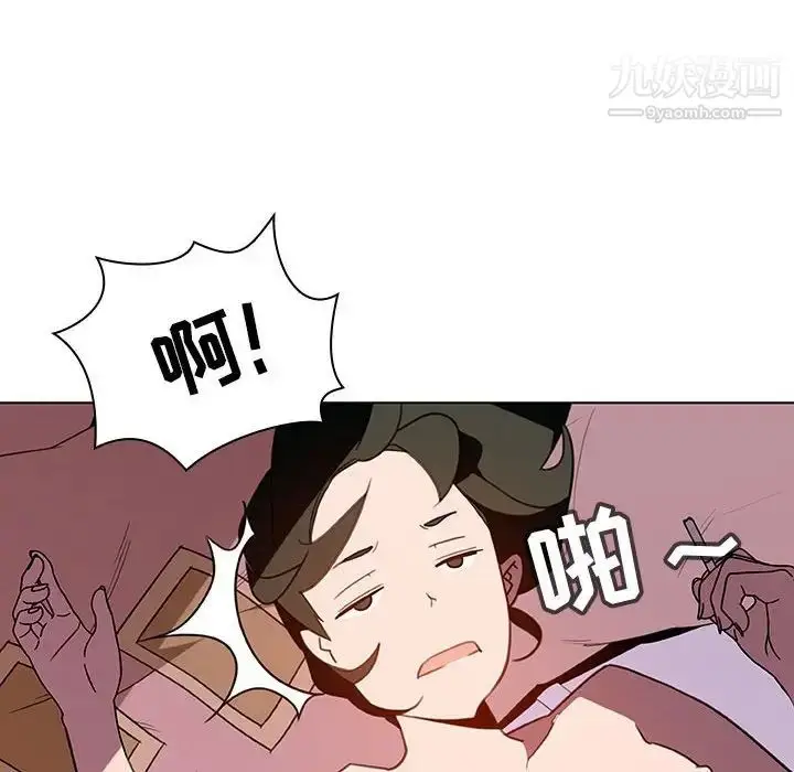 《与上司的密约》第5话图139
