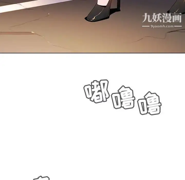 《与上司的密约》第5话图158