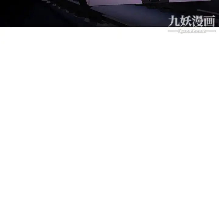 《与上司的密约》第5话图28