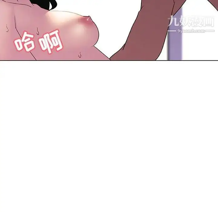 《与上司的密约》第5话图47