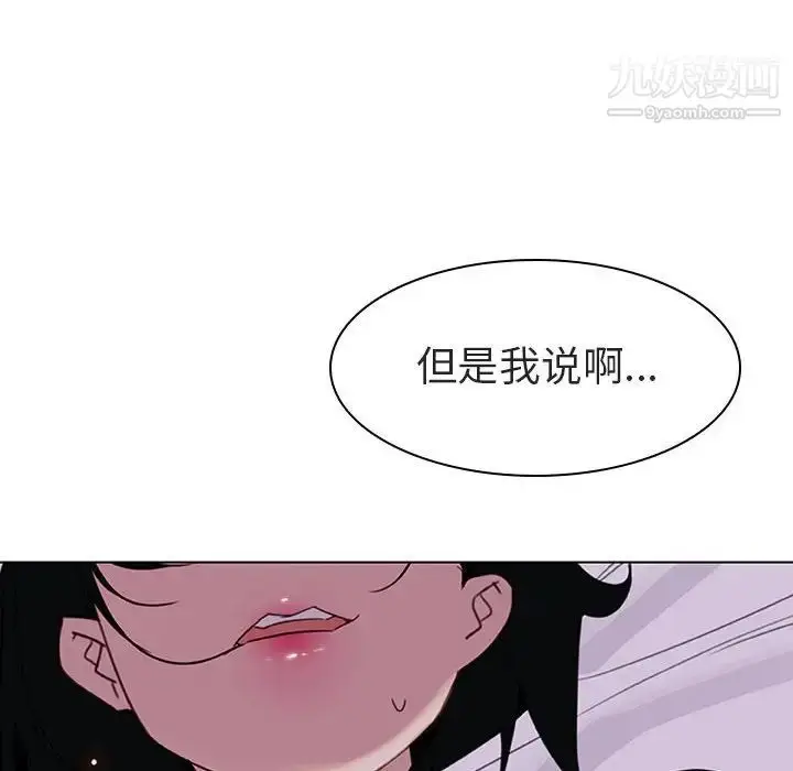 《与上司的密约》第5话图48