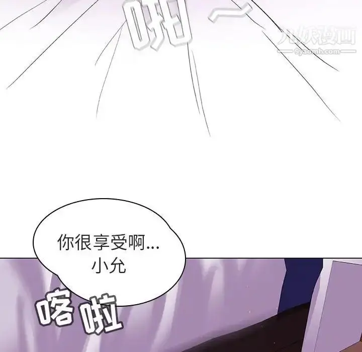 《与上司的密约》第5话图79