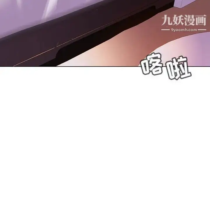《与上司的密约》第5话图80