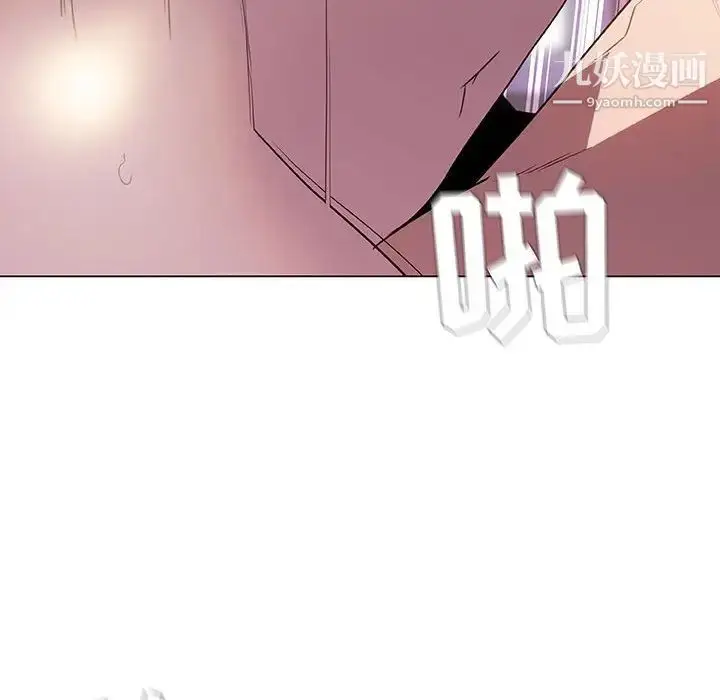 《与上司的密约》第5话图86