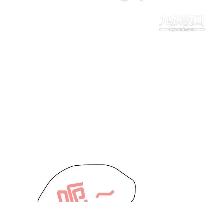 《与上司的密约》第5话图89