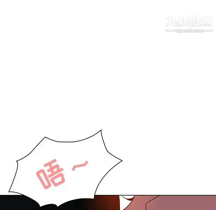 《与上司的密约》第5话图91