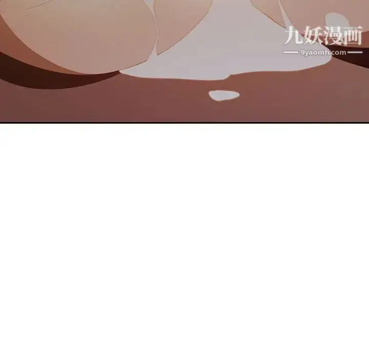《与上司的密约》第2话图105