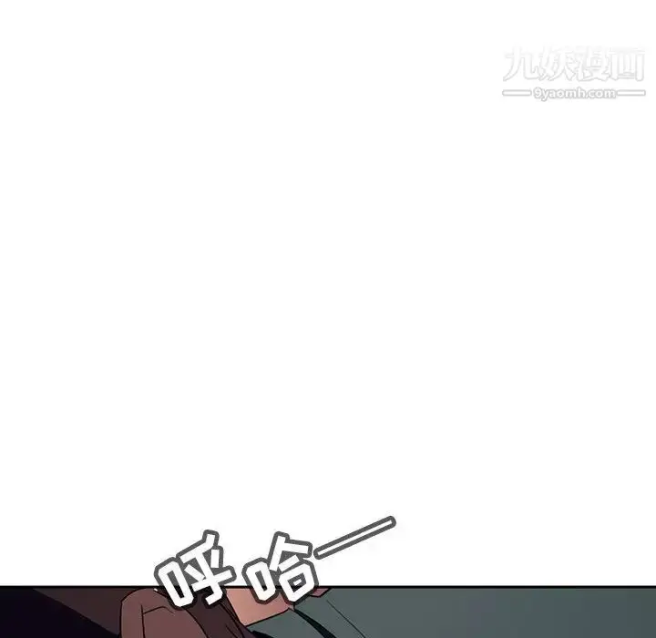 《与上司的密约》第2话图106