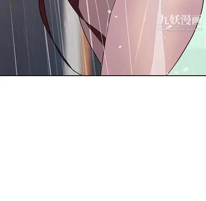《与上司的密约》第2话图11