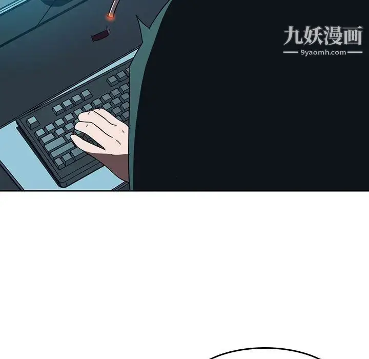 《与上司的密约》第2话图180