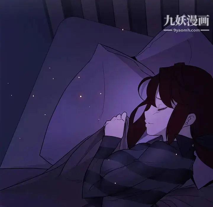 《与上司的密约》第2话图193