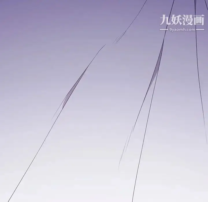 《与上司的密约》第2话图195
