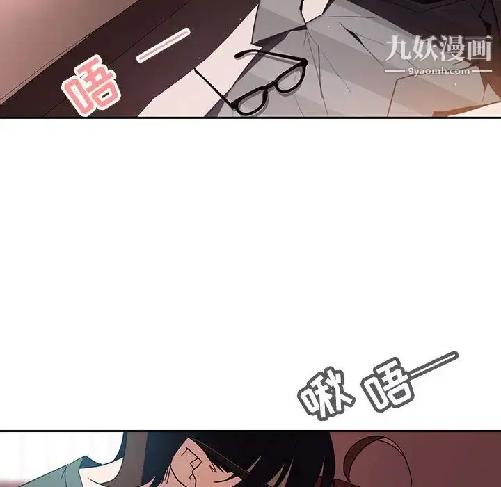《与上司的密约》第2话图23
