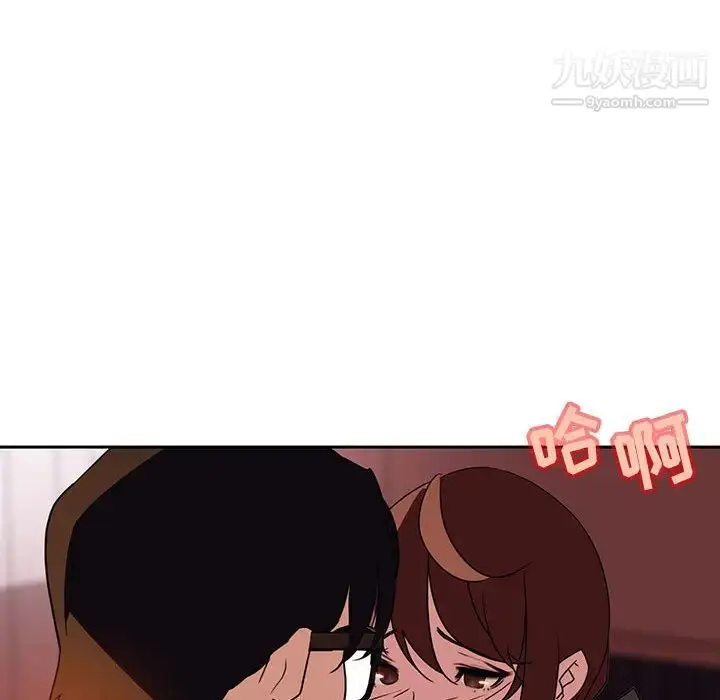 《与上司的密约》第2话图25