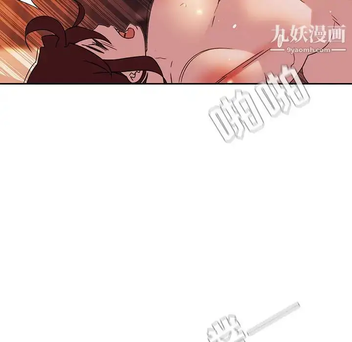 《与上司的密约》第2话图71