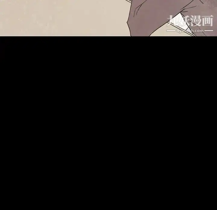 《与上司的密约》第2话图83