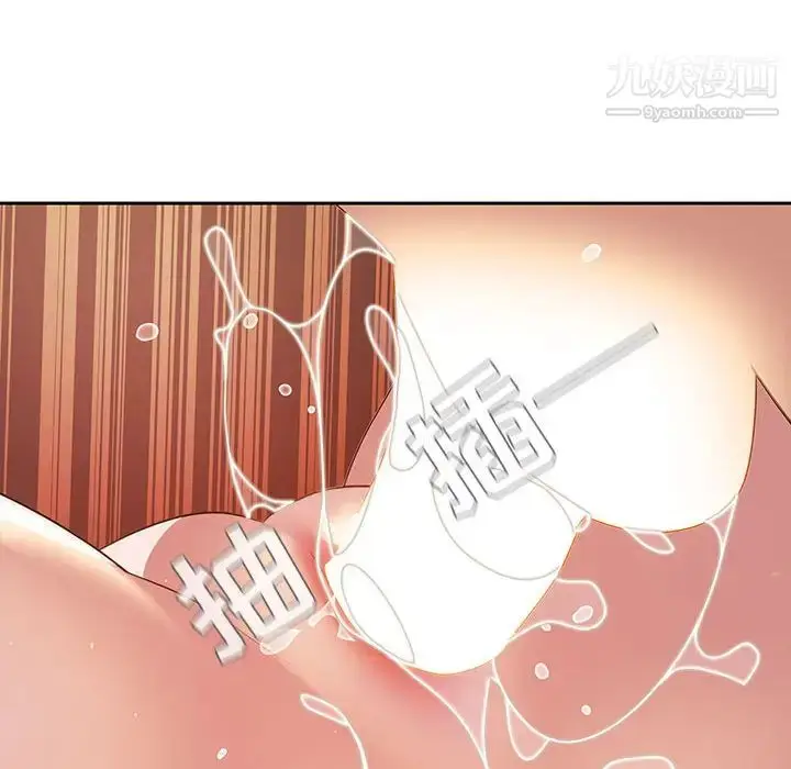 《与上司的密约》第2话图91