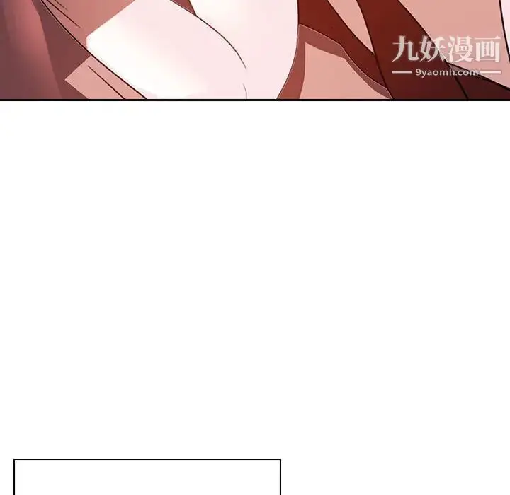 《与上司的密约》第2话图98