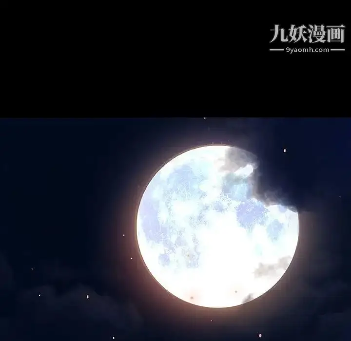 《与上司的密约》第50话图113
