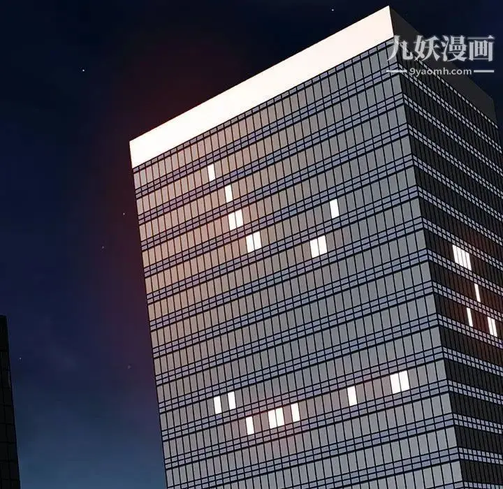 《与上司的密约》第50话图114