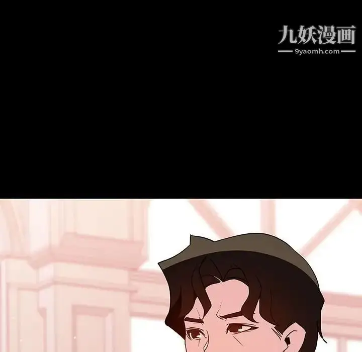 《与上司的密约》第50话图117