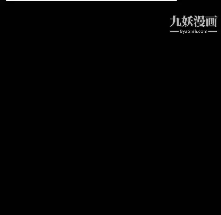 《与上司的密约》第50话图119
