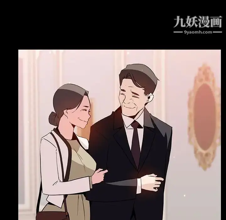 《与上司的密约》第50话图120