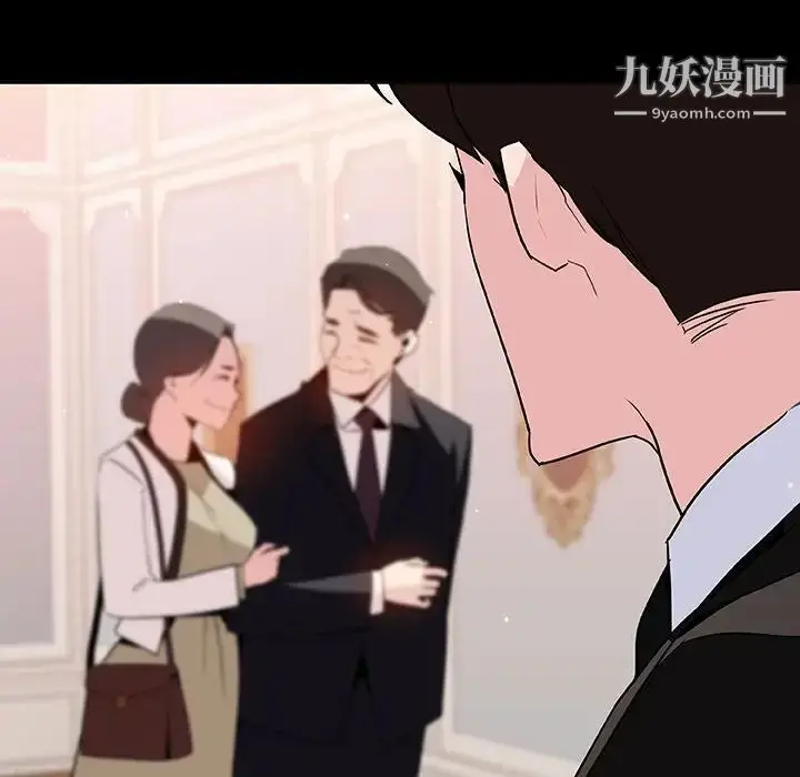《与上司的密约》第50话图123