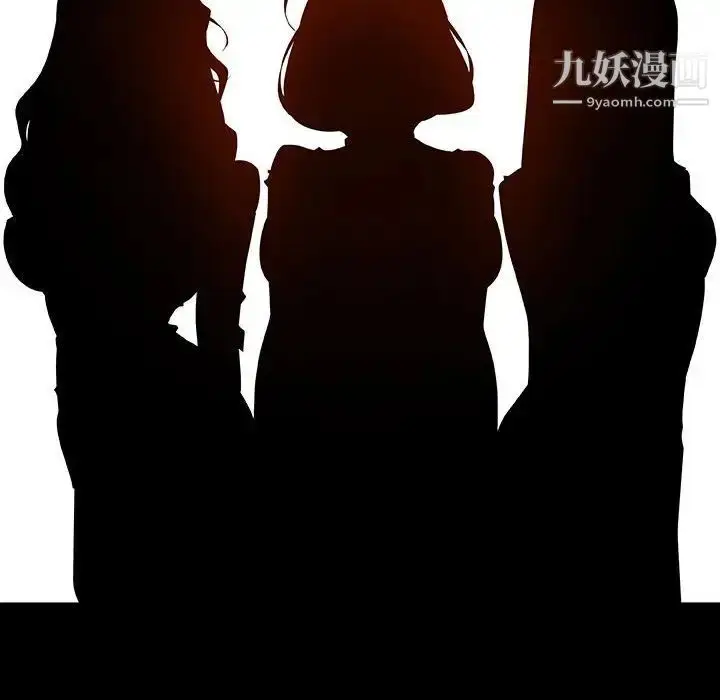 《与上司的密约》第50话图128
