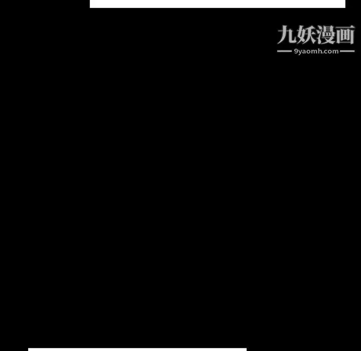 《与上司的密约》第50话图133