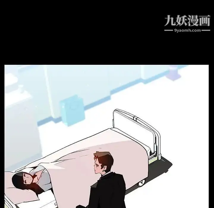 《与上司的密约》第50话图144