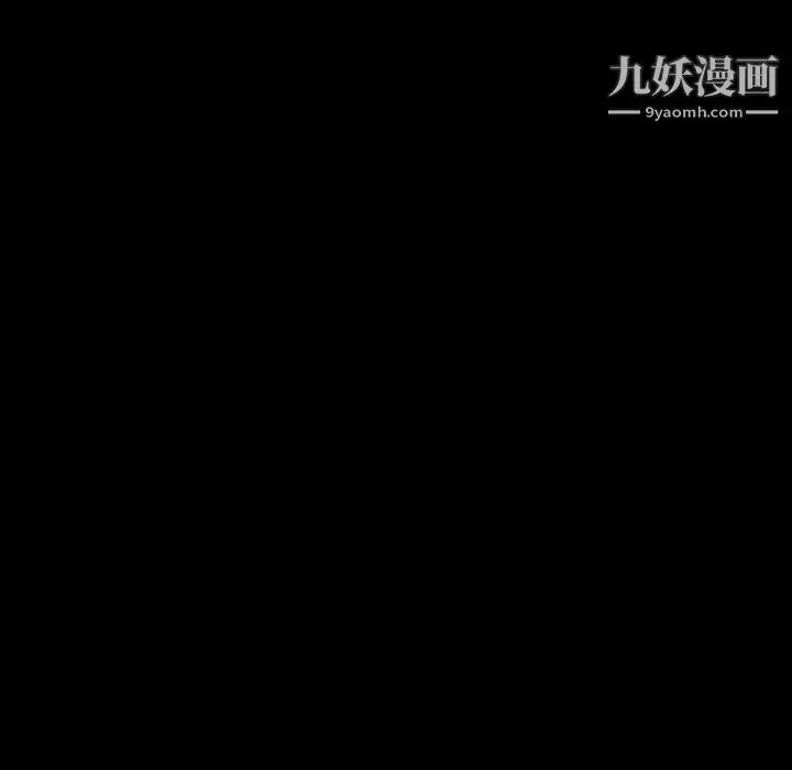 《与上司的密约》第50话图149