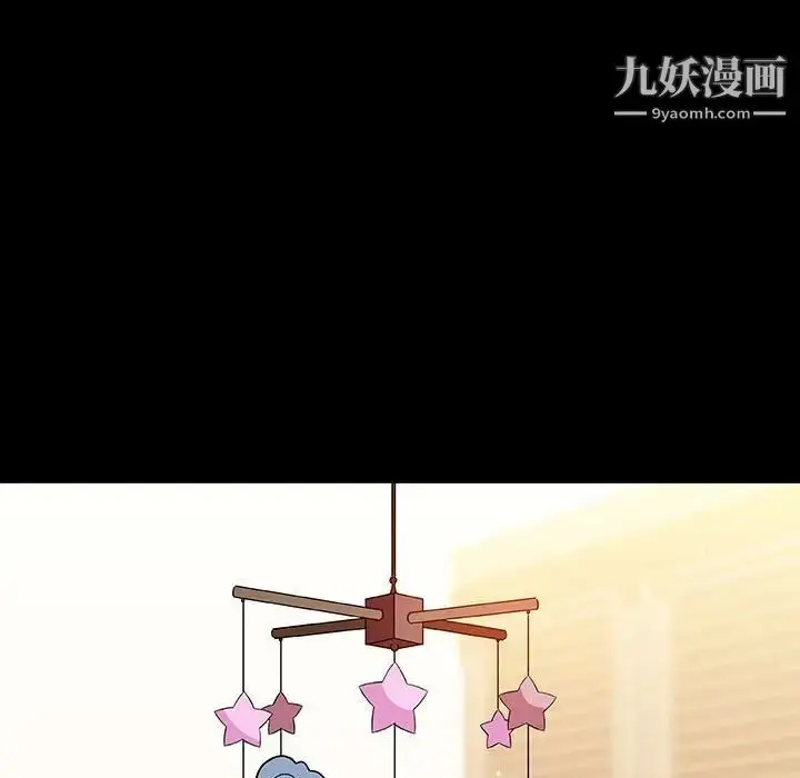 《与上司的密约》第50话图150