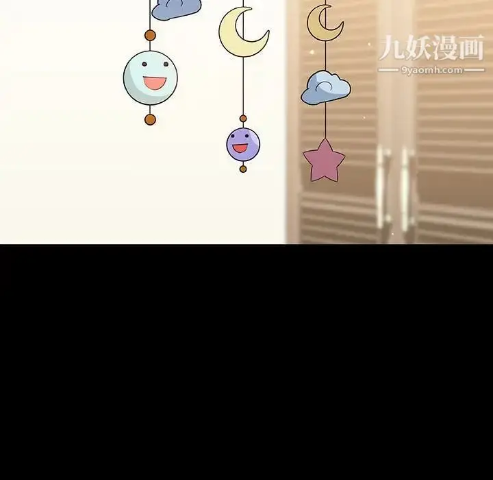 《与上司的密约》第50话图151