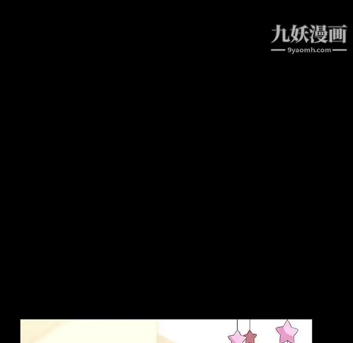《与上司的密约》第50话图157