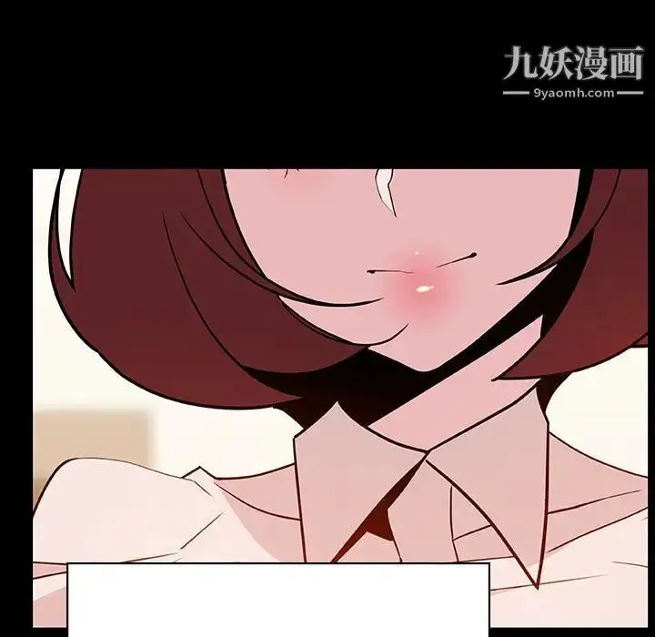 《与上司的密约》第50话图161