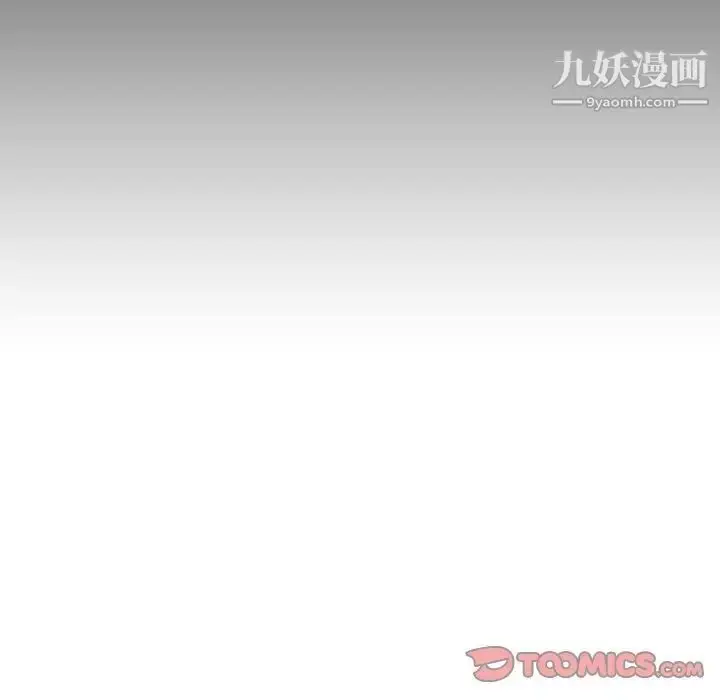 《与上司的密约》第50话图164