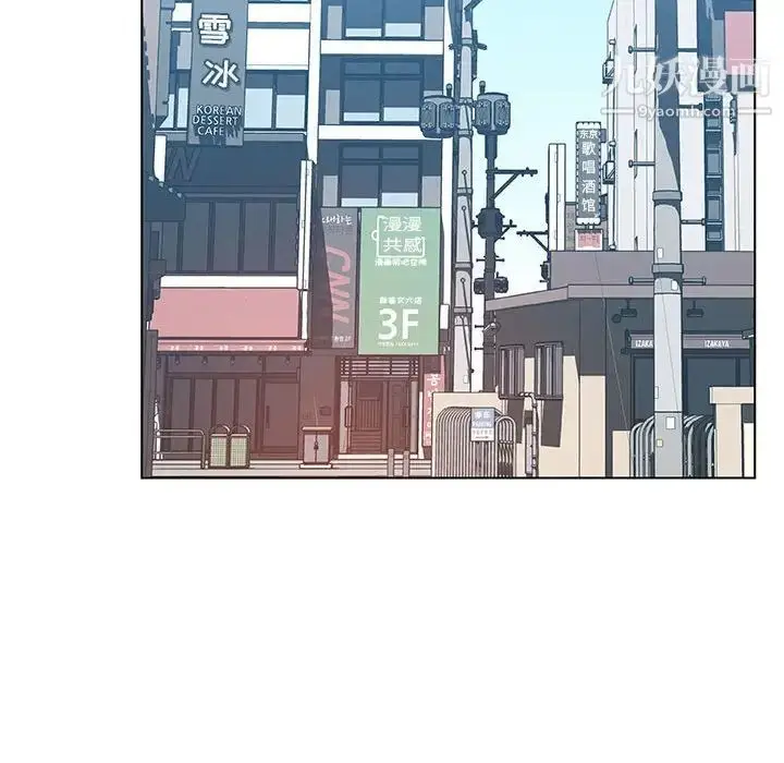《与上司的密约》第50话图167