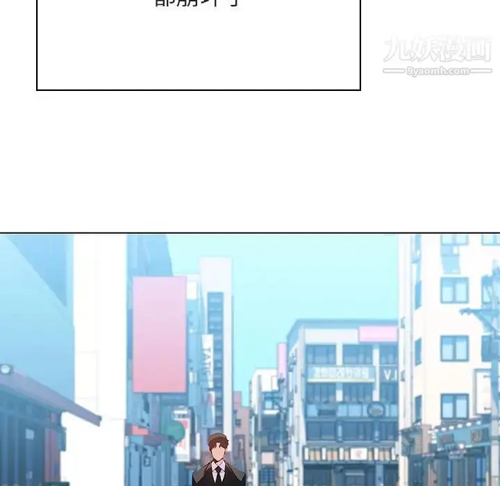 《与上司的密约》第50话图169