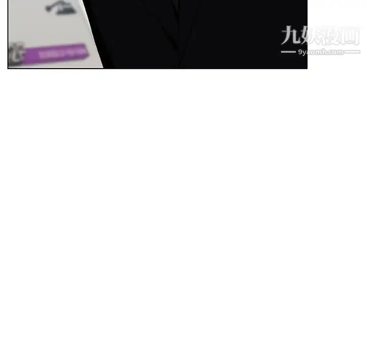 《与上司的密约》第50话图173