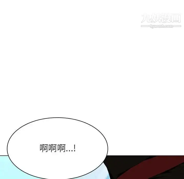 《与上司的密约》第50话图187