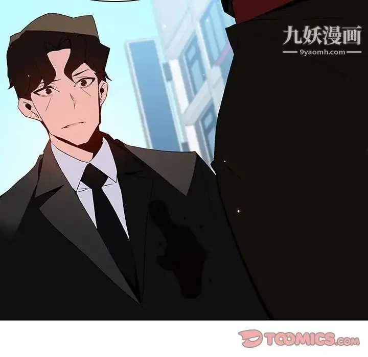 《与上司的密约》第50话图188
