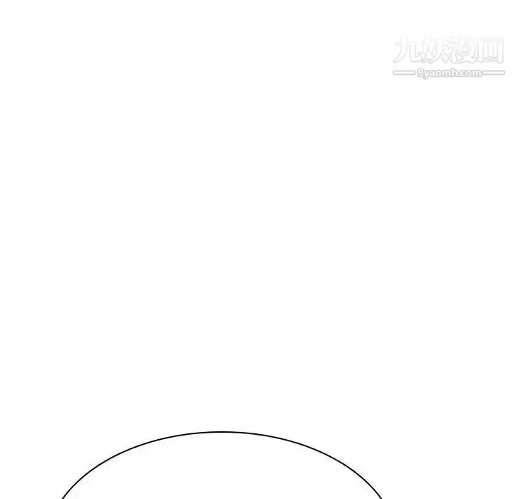 《与上司的密约》第50话图19