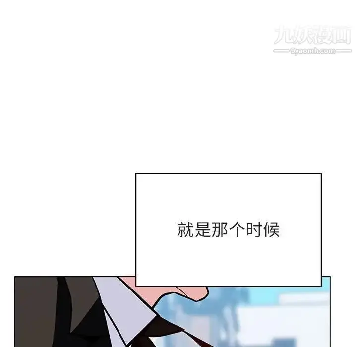 《与上司的密约》第50话图193